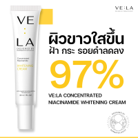 เวลา ไวท์เทนนิ่ง ครีม VE:LA CONCENTRATED NIACINAMIDE WHITENING CREAM (ครีมบำรุงผิวหน้า)