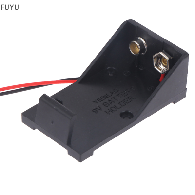 FUYU 9V BATTERY CLIP Holder กล่องแบตเตอรี่9V พร้อมลวดนำเครื่องมือ DIY