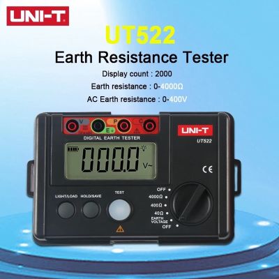 UNI-T UT522 เครื่องวัดทดสอบ ความต้านทานดิน แบบดิจิตอล 4000โอห์ม AC Earth Meter วัดความต้านทานดิน วัดกระแสไฟในดิน Digital Earth Tester UT522