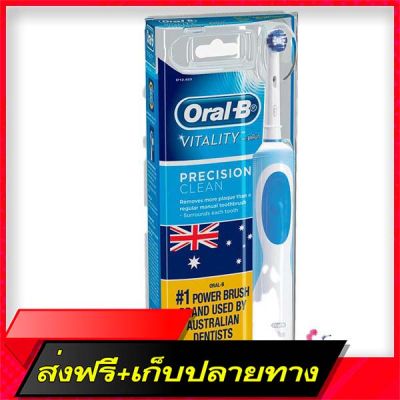 Delivery Free Oral-B Electric toothbrush Vitality PREARITY PRECISION CLEAN, plus 2 brush headsFast Ship from Bangkok