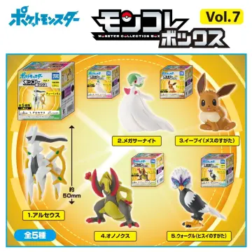New 24pcs/set Pokemon Legend Arceus Permanent Manual Pikachu