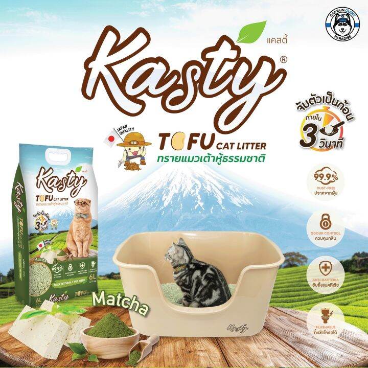 kasty-แคสตี้-ทรายแมวเต้าหู้-ธรรมชาติ-100-ขนาด-6l