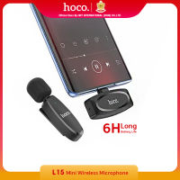 Hoco ไมโครโฟนติดเสื้อ Lavalier ไมโครโฟน 2.4GHz Mini Wireless Microphone ไมโครโฟน Live Broadcast ไมโครโฟนไลฟ์สด L15 Hoco Thailand