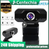 【LZ】﹉▣  U6 Full HD Webcam com microfone câmera USB 1080P apto para computador PC laptop videochamada conferência trabalho ao vivo 1 pc 2 pcs 3pcs