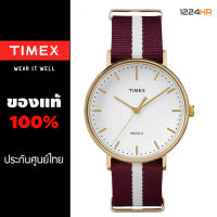 Timex TW2P97600 นาฬิกา Timex ผู้ชายของแท้ สายผ้า รับประกันศูนย์ 1 ปี 12/24HR