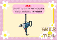 Bosch สว่านไฟฟ้า 4 หุน รุ่น GBM 1600 RE เครื่องปั่นสี สารละลาย ปรับซ้าย-ขวาได้ #06011B00K0