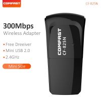 【☊HOT☊】 baijiangyong Comfast ตัวรับสัญญาณ Cf-Wu825n V3ไร้สายการ์ดเน็ตเวิร์ก Mbps อะแดปเตอร์ Wifi 300 802.11b/g /N 2dbi ตัวรับสัญญาณการ์ดเน็ตเวิร์ก/เสาอากาศ Pcb