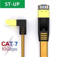 อีเธอร์เน็ต CAT7 3สี10กิกะบิต RJ45แบนสายเชื่อมต่อเครือข่ายแลนมุมขวา90องศา0.5เมตร1เมตร2เมตร3M 5เมตร10เมตร