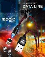 สายชาร์จหัวแม่เหล็ก 3in1 U&amp;I Magnetic Cable UIDC-4266 Magic Series