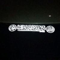 （Kvs auto parts） STIKER KERETA KALIMAH PEDANG JAWI ISLAMIC PANTULAN CAHAYA ตัดสติ๊กเกอร์ TAMPAL DARI LUAR CERMIN