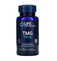 [ ไตรเมทิลไกลซีน TMG ] Life Extension, TMG (500 mg) x 60 แคปซูล (Liquid Vegetarian Capsules) // Trimethylglycine