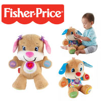 น้องหมาสีชมพูเเละสีฟ้า เจ้าตูบสอนภาษา Fisher-Price Laugh &amp; Learn Smart Stages Puppy Sis รุ่นใหม่ล่าสุด ราคา 1250 บาท