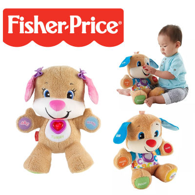 น้องหมาสีชมพูเเละสีฟ้า เจ้าตูบสอนภาษา Fisher-Price Laugh & Learn Smart Stages Puppy Sis รุ่นใหม่ล่าสุด ราคา 1250 บาท