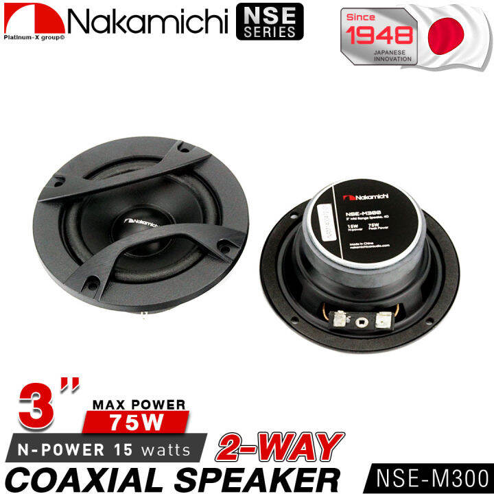 nakamichi-nse-m300-ลำโพง-3นิ้ว-จำนวน1คู่-2ทาง-coaxial-speaker-3-inch-ดอกลำโพง-ลำโพงรถยนต์-ลำโพง-ลำโพงเสียงกลาง-เครื่องเสียงรถยนต์