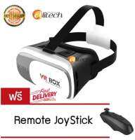 Alitech VR BOX เจน 2 กล่องVR แว่น VR สำหรับโทรศัพท์มือถือ 4 นิ้ว - 6 นิ้ว Free remote(White)