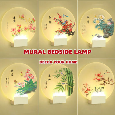 MZD 【พร้อมหลอดไฟอบอุ่น】 LED ภาพจิตรกรรมฝาผนังจีนโคมไฟติดผนังห้องนอนห้องนั่งเล่นสร้างสรรค์ทางเดินบันไดระเบียงตกแต่งโคมไฟติดผนัง