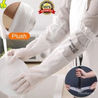 【hot sale】✘ﺴ D13 thesky-Kitchen Cleaning Housework Gloves Plus Velvet Dishwashing Gloves Washing Clothes Waterproof Gloves Rubber Gloves Working Gloves