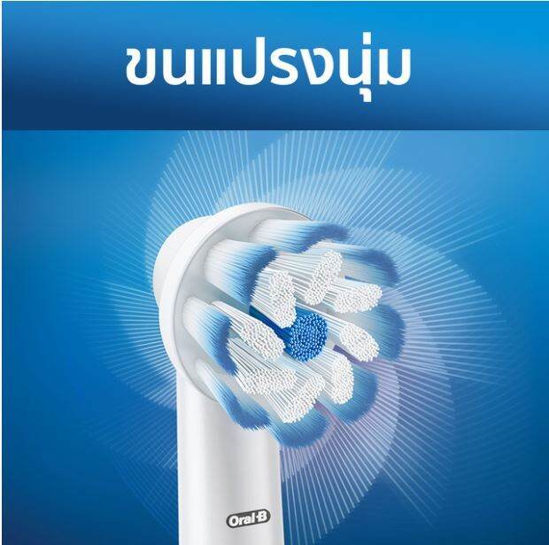 oral-b-ออรัลบี-แปรงสีฟันไฟฟ้า-pro2-2000-electric-power-toothbrush-pro2-2000