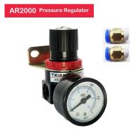 ✷♧ AR2000 G1/4 Air Control Compressor Pressure Relief Regulator Valve with Fitting Gauge and Bracket