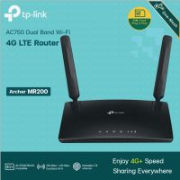 TP-LINK Archer MR200 AC750 Wireless Dual Band 4G LTE Router