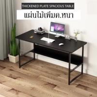 HOT** MMY 120CM โต๊ะทำงานไม้ โต๊ะคอมพิวเตอร์ โต๊ะทํางาน Computer Desk 2ชั้นพร้อมชั้นวางของ ชุดโต๊ะทํางาน โต๊ะคอม ส่งด่วน โต๊ะ ทำงาน โต๊ะทำงานเหล็ก โต๊ะทำงาน ขาว โต๊ะทำงาน สีดำ