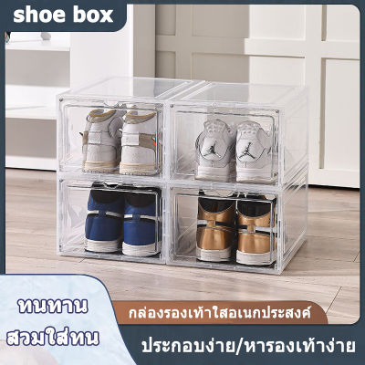 shoe box กล่องรองเท้าใหญ่พิเศษ กล่องใส่รองเท้าส้นสูง รองเท้าผ้าใบส้นสูง