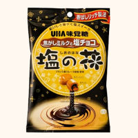 UHA Mikakuto SHIONOHANA Milk &amp; Chocolate 80g