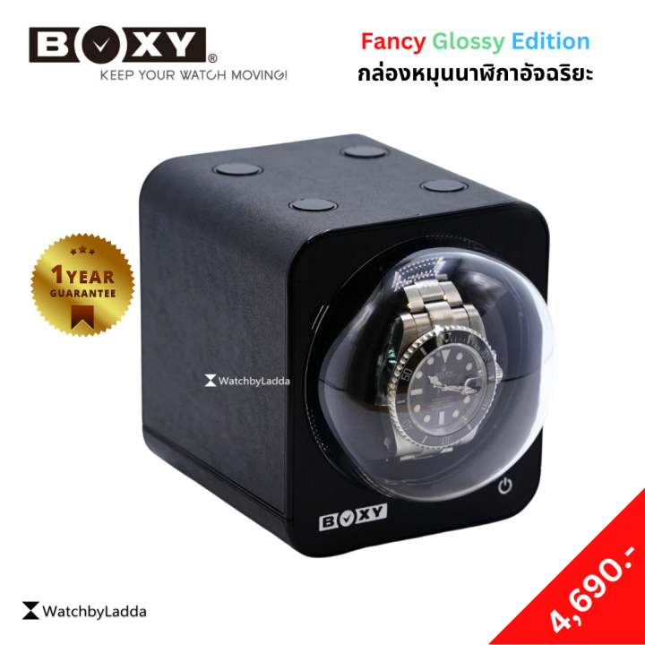 Boxy Watch Winder กล่องหมุนนาฬิกา Lazada.co.th
