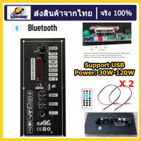 803เครื่องขยายเสียงลำโพงสแควร์รองรับ 5-8นิ้ว 3.7V แอมป์บลูทูธ แอมป์คาราโอเกะ แอมป์เสียบไมค์ ใช้ไฟ 220V และไฟแบต 12V - 24V แอมจิ๋วบลูทูธ เบสแน่น เสียงกระหึ่มดังสะใจ