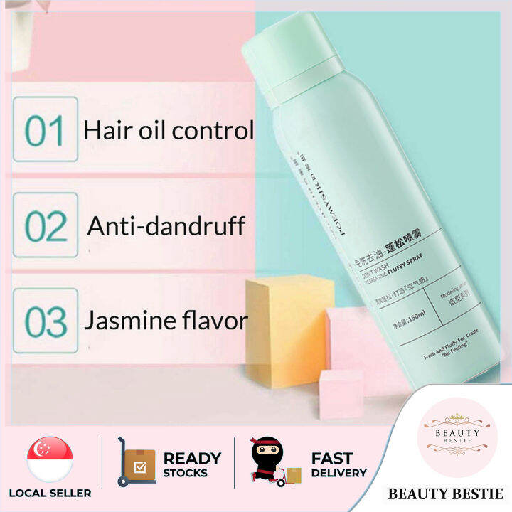 *POEMYSIR* WASHING FREE HAIR SPRAY DISPOSBALE DRY HAIR OIL CONTROL AIR