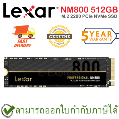 Lexar NM800 M.2 2280 PCIe NVMe SSD 512GB เอสเอสดี ของแท้ ประกันศูนย์ 5ปี