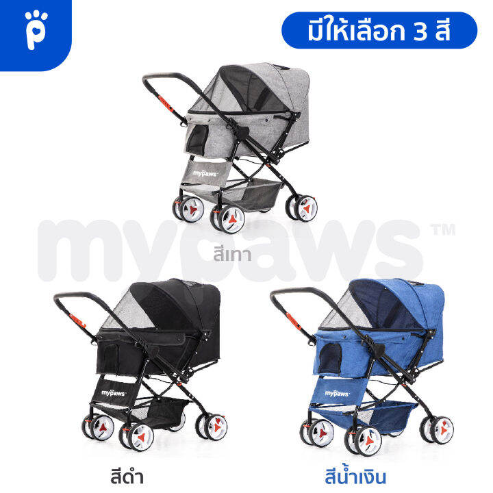 my-paws-รุ่นกว้างพิเศษ-65-cm-รถเข็นสัตว์เลี้ยง-สามารถพับเก็บได้-มีที่วางของด้านล่าง-รถเข็นสุนัข-รถเข็นแมว