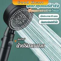 ฝักบัวอาบน้ำ  ฝักบัวแรงดัน สามารถ ปรับได้ 5 ระดับ Supercharged shower