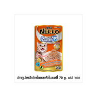 Nekko Senior 7+ อาหารแมวเน็กโกะสูงอายุ 7 ปีขึ้นไป ปลาทูน่าหน้าปลาโอในเยลลี่ 70 g. x 48ซอง