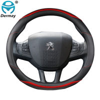 for Peugeot 2008 2013~2018 year Car Steering Wheel Cover Carbon Fibre + PU Leather Auto Accessories interior Coche