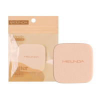 MEILINDA Better skin powder puff( ทรงสี่เหลี่ยม ) MC5088