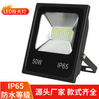 Park Square Lamp for Booth Villa Garden Courtyard Lighting Outdoor Waterproof LED Flood Light Landscape Lamp Household