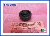 บู๊ซยางรองพัดลมโพรงกระรอกแอร์ซัมซุง/BEARING RUBBER/SAMSUNG/DB94-00455B DB94-00455A DB94-00674A DB94-01908A DB94-40007B/อะไหล่แท้จากโรงงาน