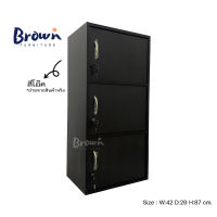 ล็อกเกอร์3ชั้นล็อค กว้าง42x29x87ซม. [สินค้าพร้อมส่ง ] Brownfurniture