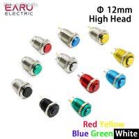 【YF】⊕✹☸  12mm Round Momentary Metal Push Car Horn 5V 12V 24V 220V