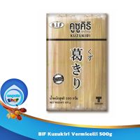 BIF Kuzukiri Vermicelli 500g : บีไอเอฟ วุ้นเส้นคูซูคิริ 500 กรัม