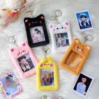 Korea Cute Bear Rabbit Plush Photocard Holder Kpop Idol Photo Sleeve Case ID Card Cover With Keychain Bag Pendant Stationery Card Holders