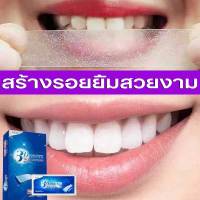 【ซื้อ 3 แถม 1 】 3DWHITE เทปติดฟันขาว.แผ่นฟอกฟันขาว แผ่นแปะฟันขาวใช้ได้ทุกฟัน เเผ่นฟอกฟัน เเผ่นฟอกฟันขาว ฟอกสีฟัน ลดกลิ่นปาก แผ่นฟอกฟัน เจลฟอกฟันขาวทำความสะอาดช่องปาก ป้องกันคราบหินปูน. เพื่อขจัดคราบเหลือง.คราบกาแฟ