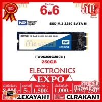 ✨✨#BEST SELLER (โค้ดCLEXAYAH1 รับCoinคืน5%),(โค้ดCLRAKAN1 รับCoinคืน15%) 250GB SSD WD BLUE (WDS250G2B0B) m.2 2280 - ประกัน 5 ปี ##ที่ชาร์จ หูฟัง เคส Airpodss ลำโพง Wireless Bluetooth คอมพิวเตอร์ โทรศัพท์ USB ปลั๊ก เมาท์ HDMI สายคอมพิวเตอร์