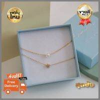 ด่วน ของมีจำนวนจำกัด Double strand pearl and star gold necklace ห่อของขวัญฟรี เครื่องประดับสำหรับผู้หญิงใส่เสริมบุคลิคความมั่นใจ