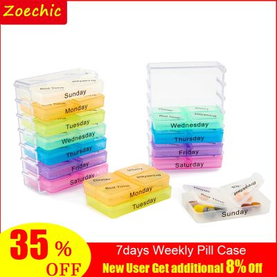 Hot 7 Days Pill Case Tablet Sorter Medicine Weekly Storage Box Colorful Design Container Case Organizer Pill Organizer Boxs