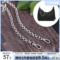 suitable for prada hobo three-in-one womens bag gold and silver decoration armpit chain Messenger strap bag accessories