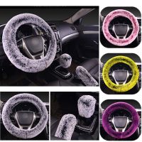 AUTONO Car Accessory Super Thick Warm Fur Handbrake Case Imitation Rex Rabbit Steering Wheel Cover Long Plush