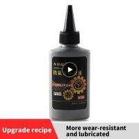 ☒✐▼ Upgraded Bike Chain Oil Prevent Rust 100ml Mountain Bike Chain Oil Reduce Frictional Resistance Bike Lubricant Block Air