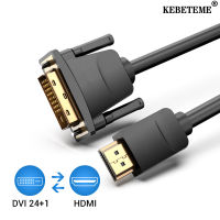 KEBETEME สาย HDMI ไปยัง DVI จอคอมพิวเตอร์,สาย HDMI DVI ไปที่24 + 1อะแดปเตอร์ DVI-D ตัวแปลง1080P